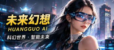 月面留言站主题画面